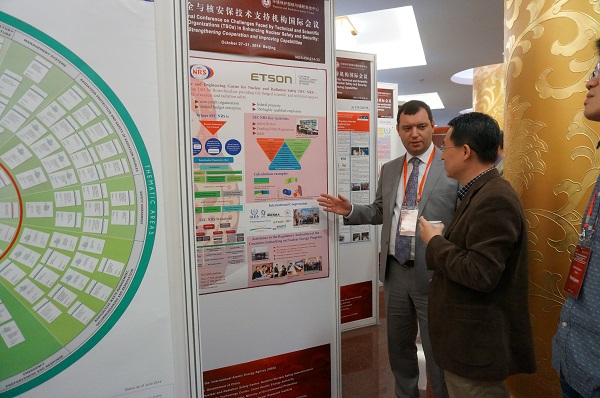 The IAEA TSO International Conference concluded