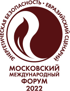 II Moscow International Forum "Energy Security. Eurasian Scenario"