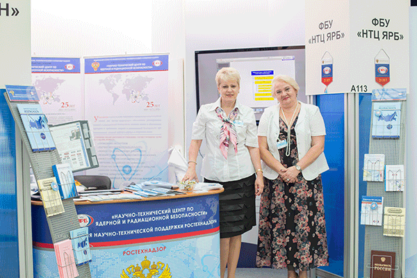 Специалисты ФБУ «НТЦ ЯРБ» приняли участие в специализированной выставке в рамках Международного Форума «АТОМЭКСПО 2014»