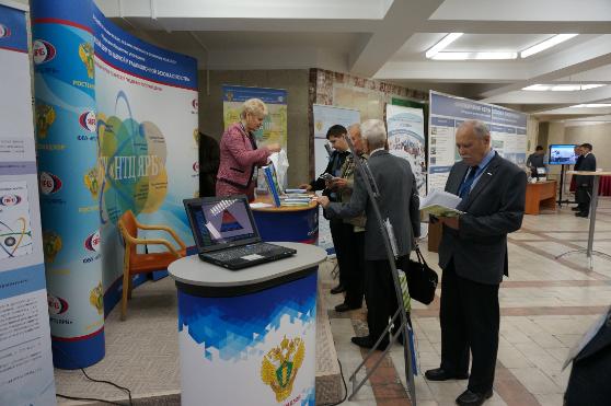 В Санкт-Петербурге открылся 10-й юбилейный Международный ядерный форум «Безопасность ядерных технологий: транспортирование радиоактивных материалов «АТОМТРАНС-2015»