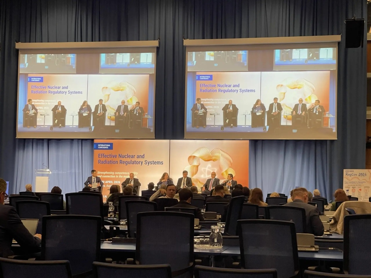Делегация ФБУ «НТЦ ЯРБ» принимает участие в международной конференции МАГАТЭ по эффективным системам регулирования ядерной и радиационной безопасности