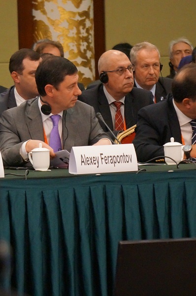 The 3rd day of TSO International Conference