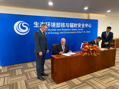 ФБУ «НТЦ ЯРБ» и NSC (Китай) подписали Соглашение о сотрудничестве в области регулирования ядерной и радиационной безопасности