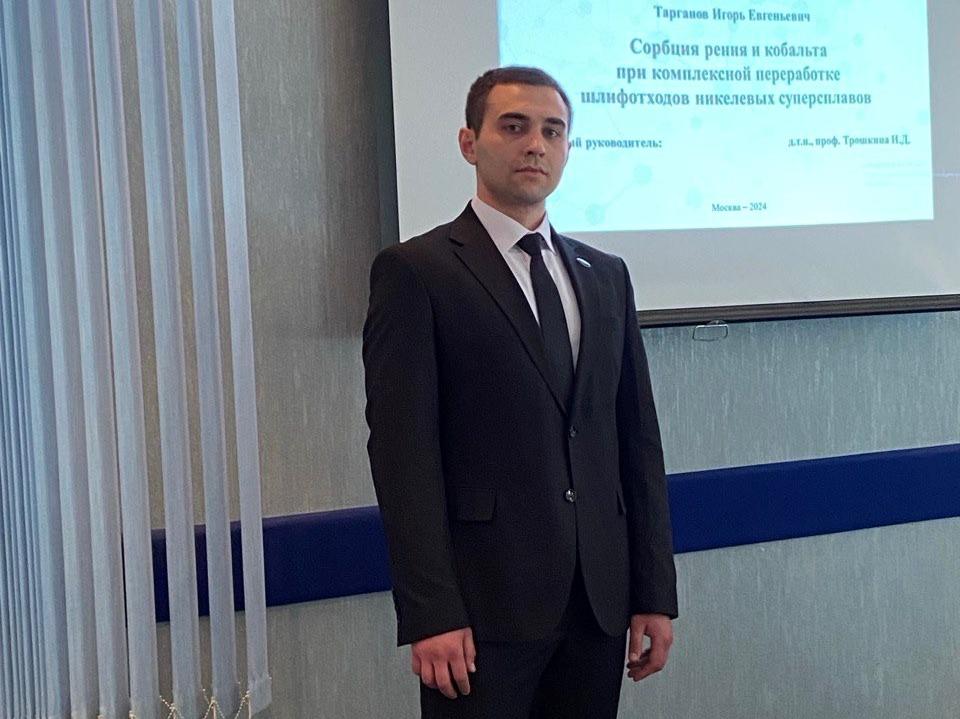 Поздравляем Тарганова Игоря Евгеньевича с успешной защитой диссертации!