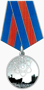 Указ о награждении государственными наградами Российской Федерации