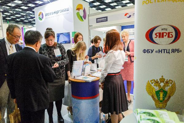 VIII International Forum “AtomEco-2015” continues to work