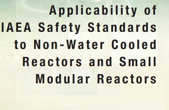 МАГАТЭ опубликовало документ «Применимость норм безопасности МАГАТЭ к неводоохлаждаемым реакторам и малым модульным реакторам» 